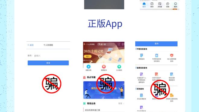 江南平台app怎么安装截图2